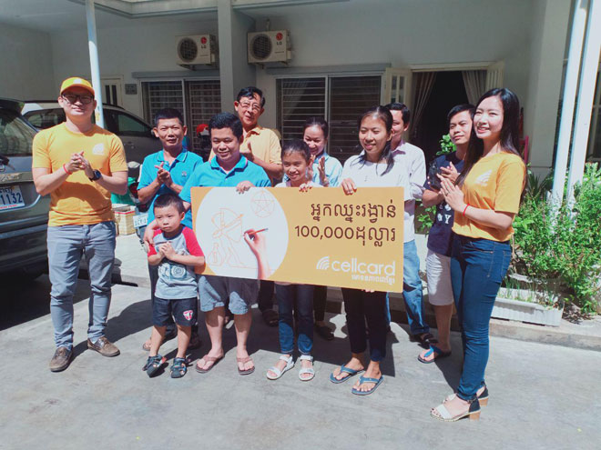 ​ស្ត្រី​មេផ្ទះ​ក្នុង​បូរី​ប៉េង​ហួត​ឈ្នះ​រង្វាន់​ទឹកប្រាក់ ១០​ដុល្លារ ពី​សែ​ល​កាត​